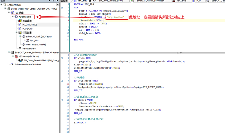 西门子plc可以使用codesys编程吗